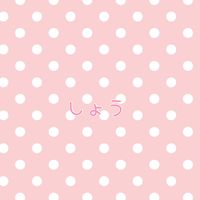 オリジナル楽曲 - ☆*。(๑>ω<๑)*:。❤️か❤️ iLYs❤️