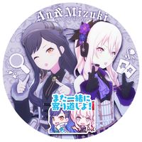 オリジナル楽曲 - る♡