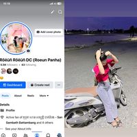 សំឡេងដើម - FB: Roeun DC