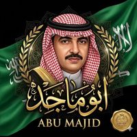 abu.maged2