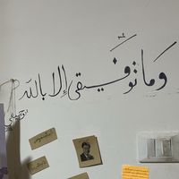 tawjihi.2008