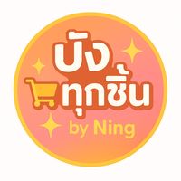 say_09300