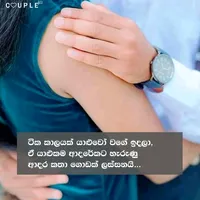 original sound - donimanika492