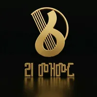 original sound - 21m_ezmur