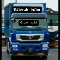 son original