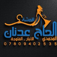 adnan_m51