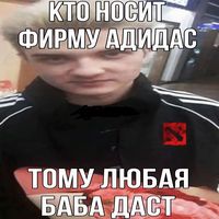 оригинальный звук