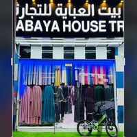 abayahouse.sharjah