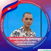 សំឡេងដើម - យូ ហ៊ែល