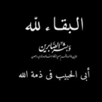 yosef12343