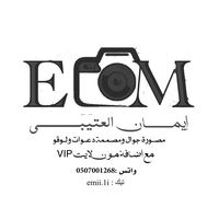 emii.1i
