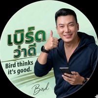เสียงต้นฉบับ - กําลังใจ by โค้ชเบิร์ด