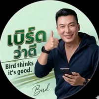 original sound - bird_2465