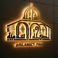 original sound - islamic1_page