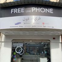 freelinephone
