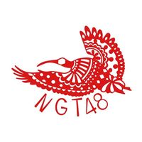 ngt48_official