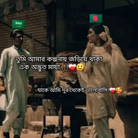 original sound - r.yash5