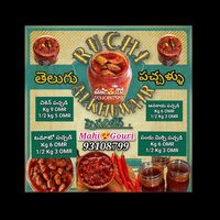 gowrigowri068