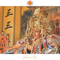 原聲 - 芳川文化影視