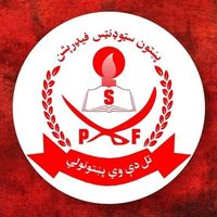 psfgpgctimergara4