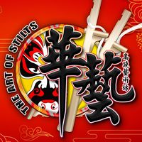 theartofstilts_sg