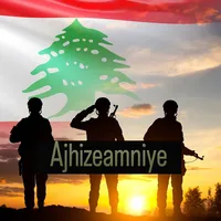 original sound - ajhizeamniye