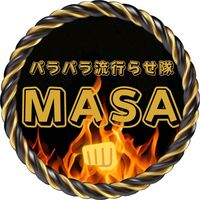 ペッパー警部