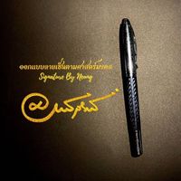 dbs.signature_design