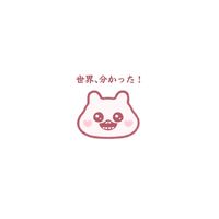 オリジナル楽曲 - ^ᴗ.ᴗ^
