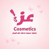 ezz_cosmetics1