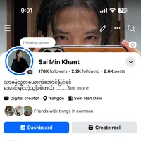 original sound - sai.min.khant112
