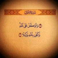 islamicdawa4