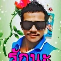 เสียงต้นฉบับ - กันและกัน