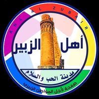 ahlalzubair90