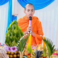 សំឡេងដើម - so por
