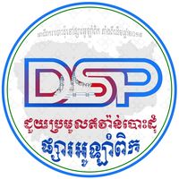 dam_sophieng