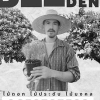 beegarden49