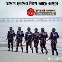 original sound - defencelover99