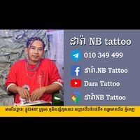សំឡេងដើម - Dara NB tattoo
