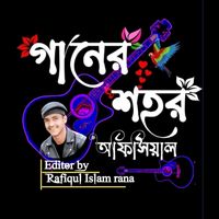 ganer_sohor_official