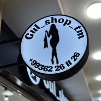 gul_shop_tm