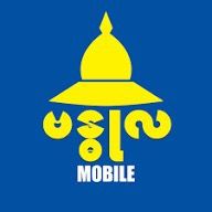 bandulamobileyangon1