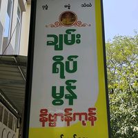 mamakyi292