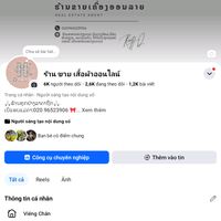 เสียงต้นฉบับ - ✿༺ ☠ .SAMSUNG. ♥️ ༻✿