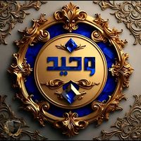 wahid.1.1