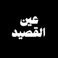 مساعد الرشيدي ، اشتقت لك