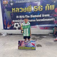 เสียงต้นฉบับ - ลีโอ นันทกริช⚽️❤️‍🔥