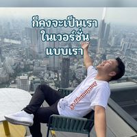 tha2thanupong