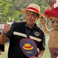 เสียงต้นฉบับ - 🐼FCພໍ່ຊັດຊາດ🐼