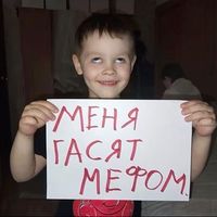 оригинальный звук
